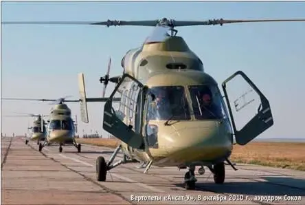 Вертолеты АнсатУ 8 октября 2010 г аэродром Сокол Наконецто То о чем - фото 23