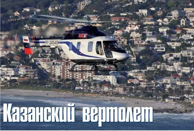С 21 по 25 августа в ЮжноАфриканской Республике проходила Международная - фото 27