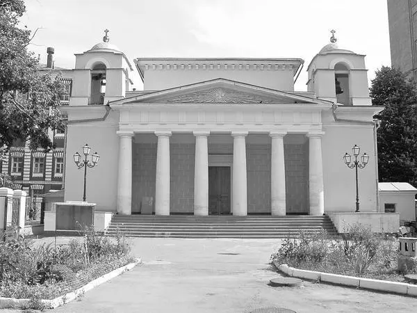 Французская церковь Церковь Св Людовика являлась центром для французской - фото 23