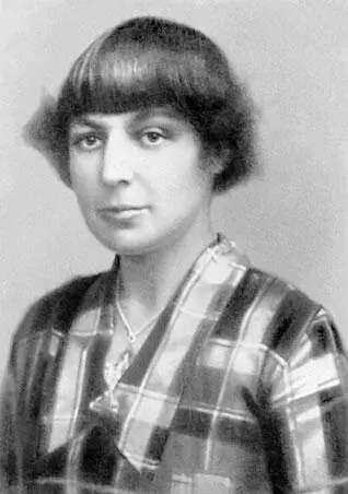Марина Цветаева Прага 1920е гг Существования котловиною - фото 9