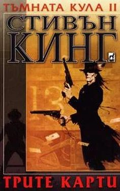 Стивън Кинг Трите карти обложка книги