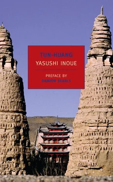 Yasushi Inoue Tun-huang обложка книги
