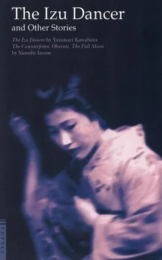 Yasushi Inoue The Izu Dancer and Other Stories обложка книги