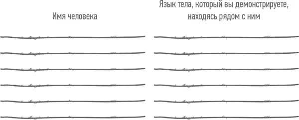 Если вы похожи на футболиста готовящегося перехватить мяч тому наверняка есть - фото 3