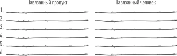 Втретьих продумайте и запишите приемы позволяющие придать аппетитности - фото 11