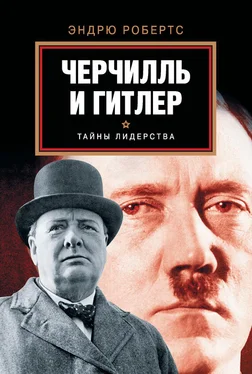 Эндрю Робертс Черчилль и Гитлер обложка книги