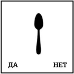 3 Посмотрите на рисунок и запомните в каком треугольнике написана буква 4 - фото 8