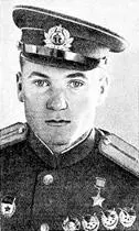 Д А Стариков ИС Любимов М В Авдеев В воздушном бою ИС Любимов - фото 10