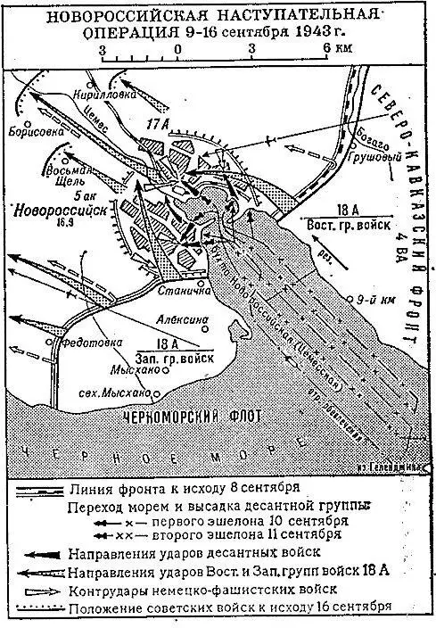 В эти дни Командование фронтов армий округов командиры соединений и - фото 415