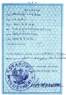Пашпарт Старога Уласа Пашпарт Старога Уласа На гэтым месцы ў вёсцы - фото 14