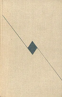 Константин Паустовский Том 7. Пьесы, рассказы, сказки 1941-1966