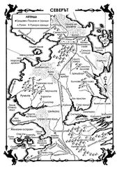 Джордж Мартин - Вихър от мечове