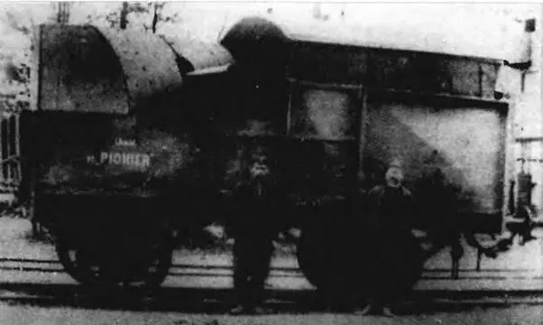 Польские бронепоезда 1910 1920е годы Тем не менее конце XIX начале XX - фото 19