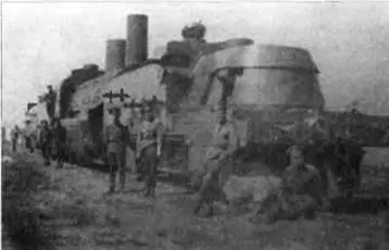 Бронепоезд русской армии Галиция 1916 г Блиндированный поезд русской армии - фото 22