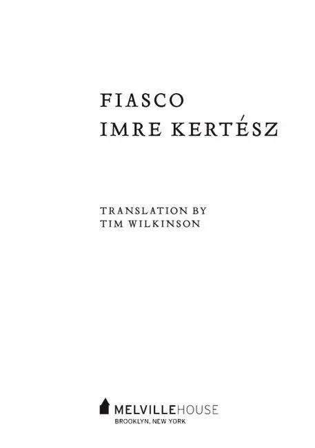 Fiasco by Imre Kertész The old boy was standing in front of the - фото 1