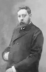 Александр Васильевич Леонтович в 1909 г Папа сочувствовал и помогал - фото 13