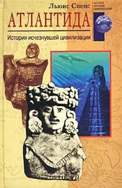 Льюис Спенс Атлантида. История исчезнувшей цивилизации обложка книги