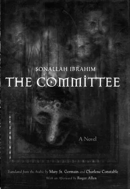 Ibrahim Sonallah The Committee обложка книги