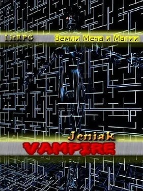 Ник Jeniak Vampire обложка книги