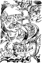 Эдуард Скобелев - Властелин времени