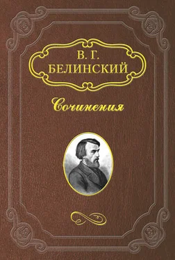 Виссарион Белинский Кантемир обложка книги