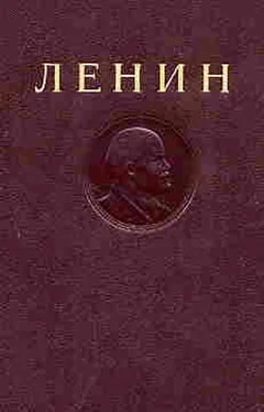 Владимир Ленин ПОЛНОЕ СОБРАНИЕ СОЧИНЕНИЙ. Том 2 обложка книги