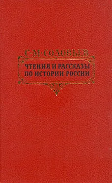 Сергей Соловьев Петровские чтения обложка книги