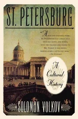 Solomon Volkov - St. Petersburg  - A Cultural History