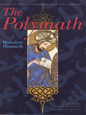 Bensalem Himmich The Polymath обложка книги
