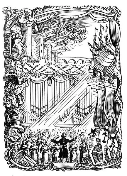 I Радостно пойте Псалом 80 Из серебра узкие ножи изящные вилки из серебра - фото 3