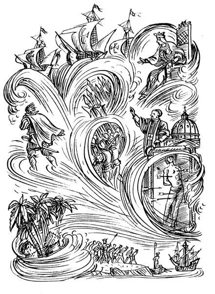 I Арфа Хвалите Его на кимвалах громогласных Хвалите его на арфе Псалом - фото 4