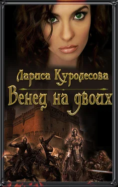 Лариса Куролесова Венец на двоих (СИ) обложка книги