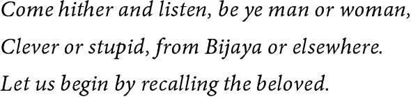 Once he had finished an incredible musician in the middle of the group began - фото 13