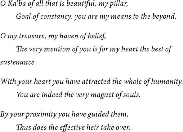 AlShushtari in praise of Ibn Sabin Diwan Collected Poetry Ibn Sabin was - фото 28