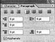 Рис 163 Внешний вид палитры Paragraph Как видно из рис 163 на панели - фото 27