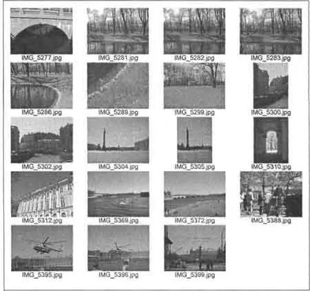 Рис 194 Пример индекса фотографий созданного командой Contact Sheet II На - фото 71