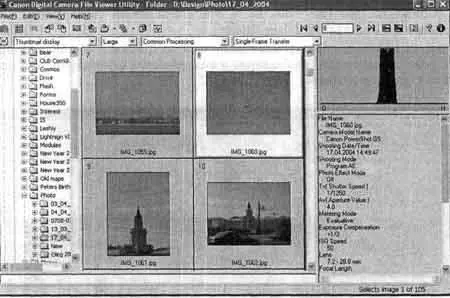 Рис 212 Canon File Viewer пример профессиональной программы для просмотра - фото 82