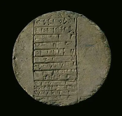 A cuneiform inscription dating from 2100 to 2000 BC The cuneiform writing - фото 82