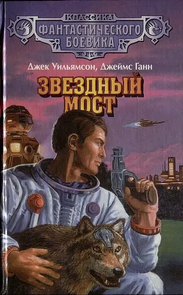 Сколько мемуаров сочинено с однойединственной целью во что бы то ни стало - фото 1