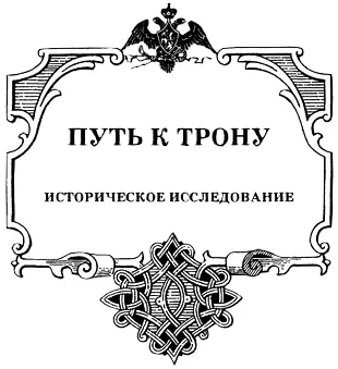 Автор выражает благодарность за предоставленные интересные сведения доктору - фото 2