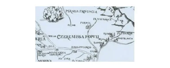 Рис 24 Moscovia Sigismundi Liberi Baronis in Herberstein Neiperg et - фото 24