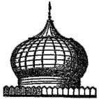Во что верят мусульмане Ислам или мусульманская религия возник в начале VII - фото 23