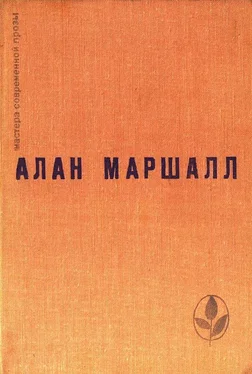 Алан Маршалл Я умею прыгать через лужи. Рассказы. Легенды обложка книги