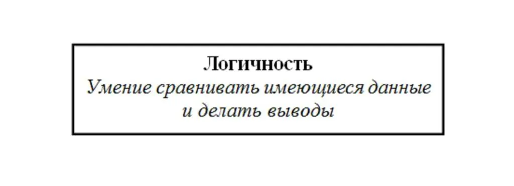 При решении этих несложных задач мы коснулись только некоторых качеств - фото 11