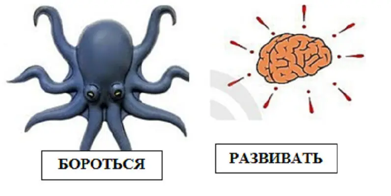 В каждой школе колледже университете учат читать считать понимать законы - фото 25