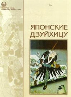 Тёмэй Камо-но Записки из кельи [Ходзёки] обложка книги
