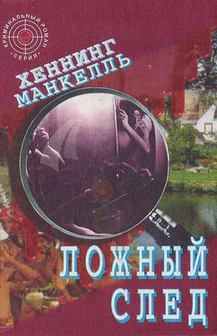 Хеннинг Манкелль Ложный след обложка книги