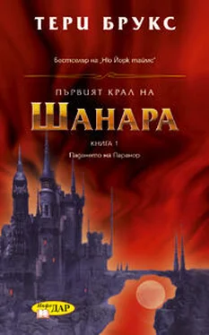 Тери Брукс Първият крал на Шанара(Предистория на трилогията Шанара) обложка книги