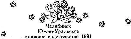 Открытия Памяти бабушки Варвары Кондратьевны Давно это было так давно - фото 2