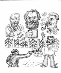 Дмитрий Шагин - Вспоминая Даниила Хармса